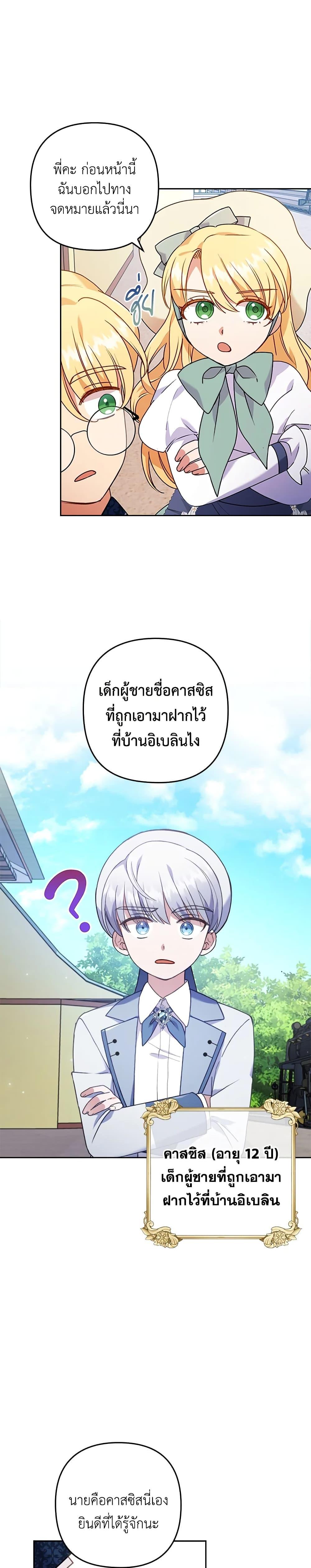 Manga-lc-com อ่านมังงะ อ่านการ์ตูน ออนไลน์ ฟรี I Was Seduced by the Sick Male Lead ตอนที่ 1 2 3 4 5 6 7 8 9 10 11 12 13 14 ฟรี ไม่มีโฆษณา Manga-lc - อ่าน มังงะ อ่าน การ์ตูน ออนไลน์ อ่านมังงะ ฟรี