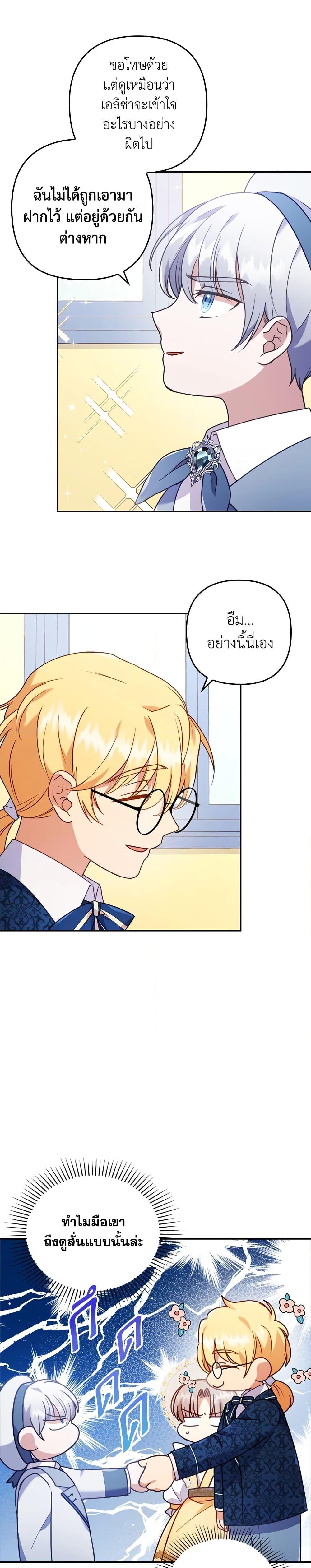 Manga-lc-com อ่านมังงะ อ่านการ์ตูน ออนไลน์ ฟรี I Was Seduced by the Sick Male Lead ตอนที่ 1 2 3 4 5 6 7 8 9 10 11 12 13 14 ฟรี ไม่มีโฆษณา Manga-lc - อ่าน มังงะ อ่าน การ์ตูน ออนไลน์ อ่านมังงะ ฟรี