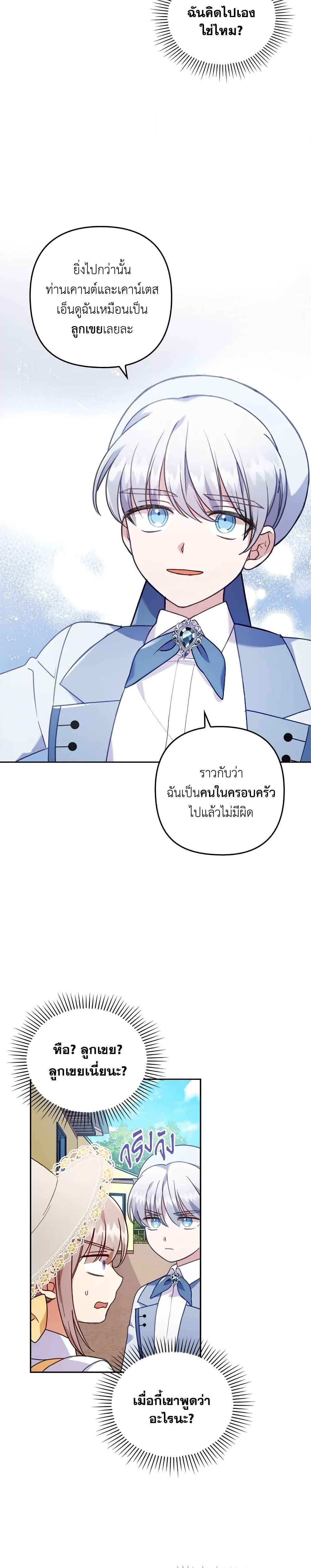Manga-lc-com อ่านมังงะ อ่านการ์ตูน ออนไลน์ ฟรี I Was Seduced by the Sick Male Lead ตอนที่ 1 2 3 4 5 6 7 8 9 10 11 12 13 14 ฟรี ไม่มีโฆษณา Manga-lc - อ่าน มังงะ อ่าน การ์ตูน ออนไลน์ อ่านมังงะ ฟรี