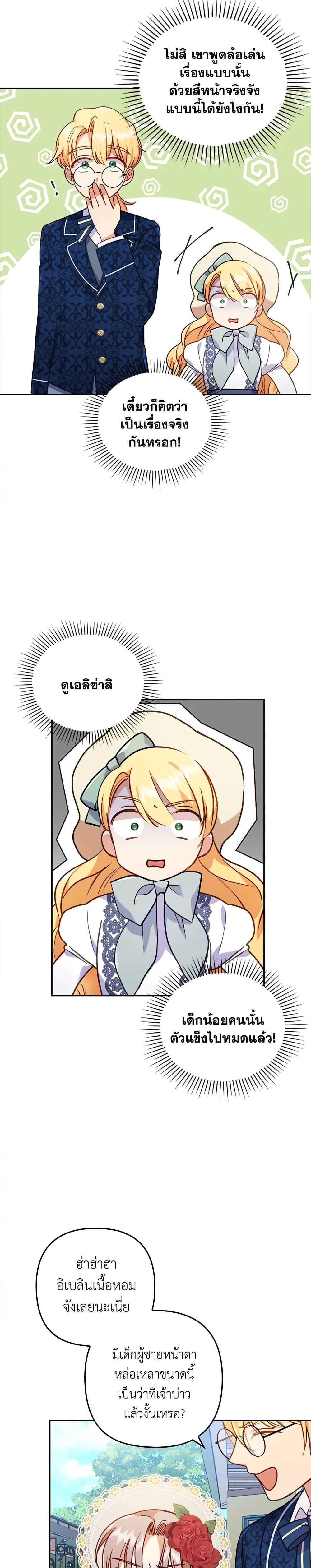 Manga-lc-com อ่านมังงะ อ่านการ์ตูน ออนไลน์ ฟรี I Was Seduced by the Sick Male Lead ตอนที่ 1 2 3 4 5 6 7 8 9 10 11 12 13 14 ฟรี ไม่มีโฆษณา Manga-lc - อ่าน มังงะ อ่าน การ์ตูน ออนไลน์ อ่านมังงะ ฟรี