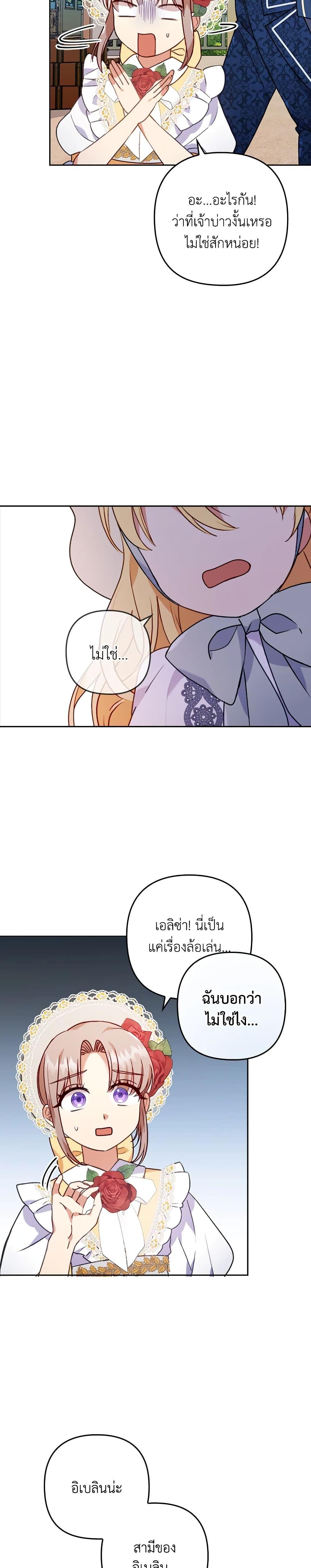 Manga-lc-com อ่านมังงะ อ่านการ์ตูน ออนไลน์ ฟรี I Was Seduced by the Sick Male Lead ตอนที่ 1 2 3 4 5 6 7 8 9 10 11 12 13 14 ฟรี ไม่มีโฆษณา Manga-lc - อ่าน มังงะ อ่าน การ์ตูน ออนไลน์ อ่านมังงะ ฟรี