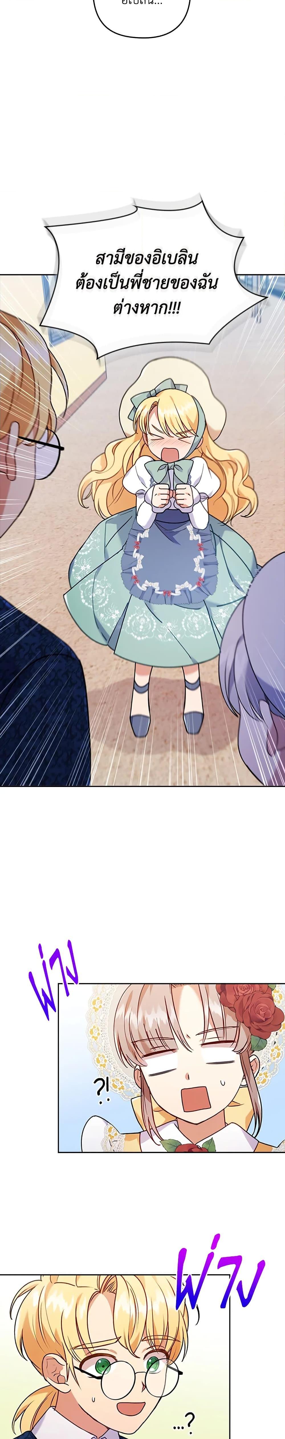 Manga-lc-com อ่านมังงะ อ่านการ์ตูน ออนไลน์ ฟรี I Was Seduced by the Sick Male Lead ตอนที่ 1 2 3 4 5 6 7 8 9 10 11 12 13 14 ฟรี ไม่มีโฆษณา Manga-lc - อ่าน มังงะ อ่าน การ์ตูน ออนไลน์ อ่านมังงะ ฟรี