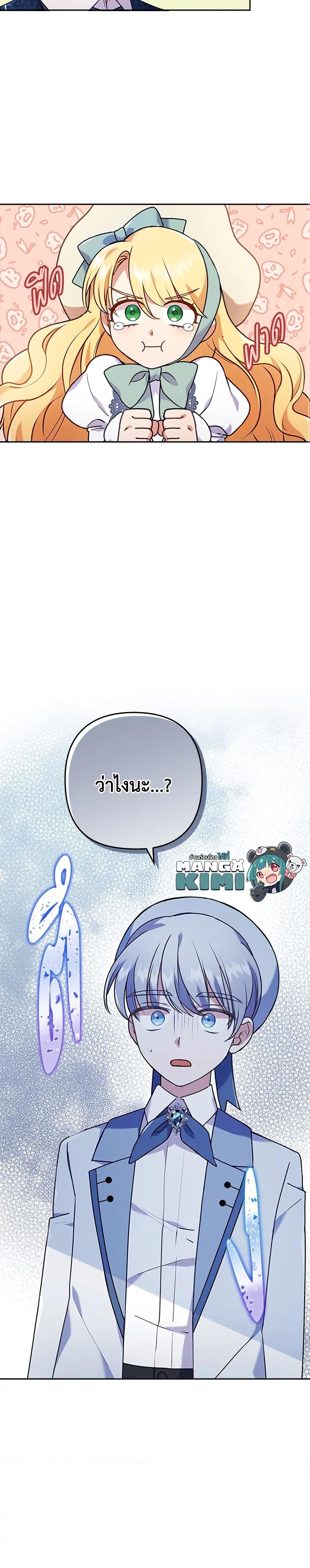 Manga-lc-com อ่านมังงะ อ่านการ์ตูน ออนไลน์ ฟรี I Was Seduced by the Sick Male Lead ตอนที่ 1 2 3 4 5 6 7 8 9 10 11 12 13 14 ฟรี ไม่มีโฆษณา Manga-lc - อ่าน มังงะ อ่าน การ์ตูน ออนไลน์ อ่านมังงะ ฟรี