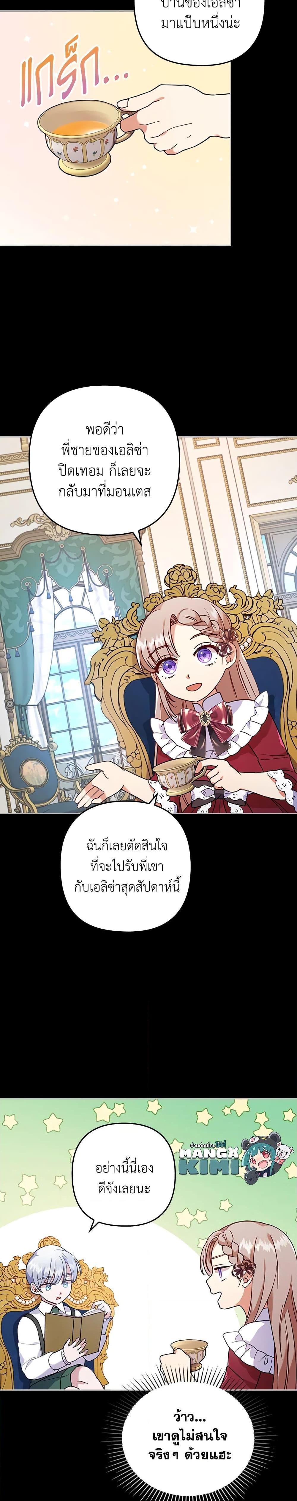 Manga-lc-com อ่านมังงะ อ่านการ์ตูน ออนไลน์ ฟรี I Was Seduced by the Sick Male Lead ตอนที่ 1 2 3 4 5 6 7 8 9 10 11 12 13 14 ฟรี ไม่มีโฆษณา Manga-lc - อ่าน มังงะ อ่าน การ์ตูน ออนไลน์ อ่านมังงะ ฟรี