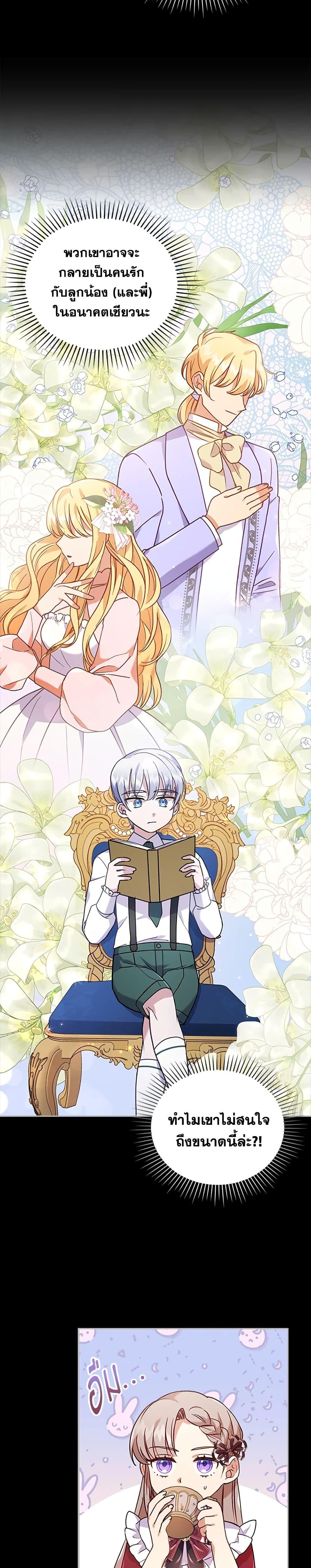 Manga-lc-com อ่านมังงะ อ่านการ์ตูน ออนไลน์ ฟรี I Was Seduced by the Sick Male Lead ตอนที่ 1 2 3 4 5 6 7 8 9 10 11 12 13 14 ฟรี ไม่มีโฆษณา Manga-lc - อ่าน มังงะ อ่าน การ์ตูน ออนไลน์ อ่านมังงะ ฟรี