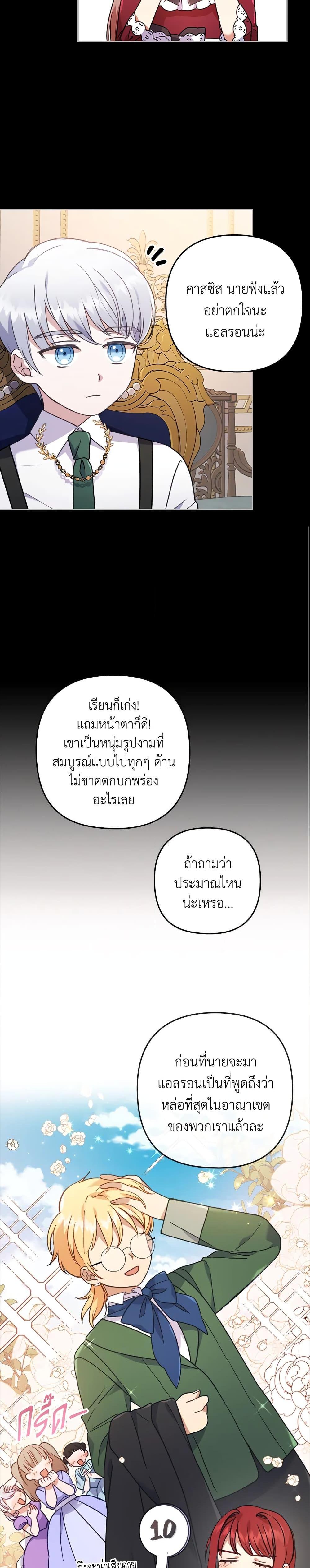 Manga-lc-com อ่านมังงะ อ่านการ์ตูน ออนไลน์ ฟรี I Was Seduced by the Sick Male Lead ตอนที่ 1 2 3 4 5 6 7 8 9 10 11 12 13 14 ฟรี ไม่มีโฆษณา Manga-lc - อ่าน มังงะ อ่าน การ์ตูน ออนไลน์ อ่านมังงะ ฟรี