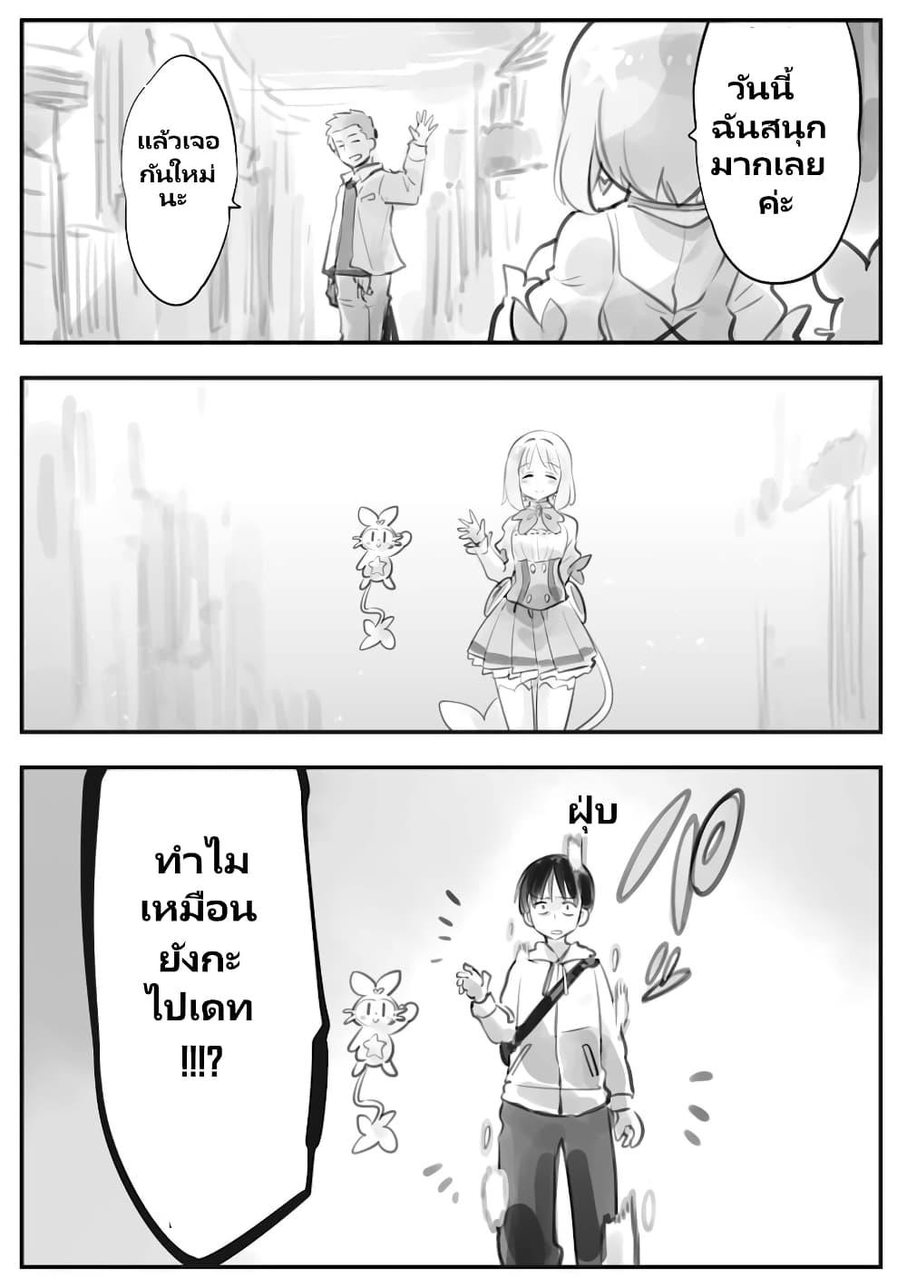 Manga-lc-com อ่านมังงะ อ่านการ์ตูน ออนไลน์ ฟรี Nayameru Kare wa Mahou Shoujo ตอนที่ 1 2 3 4 5 6 7 8 9 10 11 12 13 14 ฟรี ไม่มีโฆษณา Manga-lc - อ่าน มังงะ อ่าน การ์ตูน ออนไลน์ อ่านมังงะ ฟรี