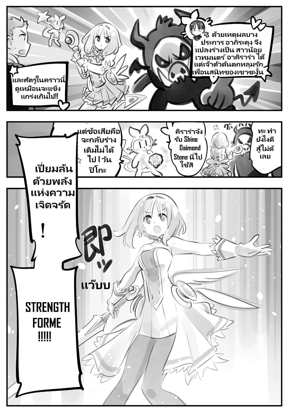 Manga-lc-com อ่านมังงะ อ่านการ์ตูน ออนไลน์ ฟรี Nayameru Kare wa Mahou Shoujo ตอนที่ 1 2 3 4 5 6 7 8 9 10 11 12 13 14 ฟรี ไม่มีโฆษณา Manga-lc - อ่าน มังงะ อ่าน การ์ตูน ออนไลน์ อ่านมังงะ ฟรี