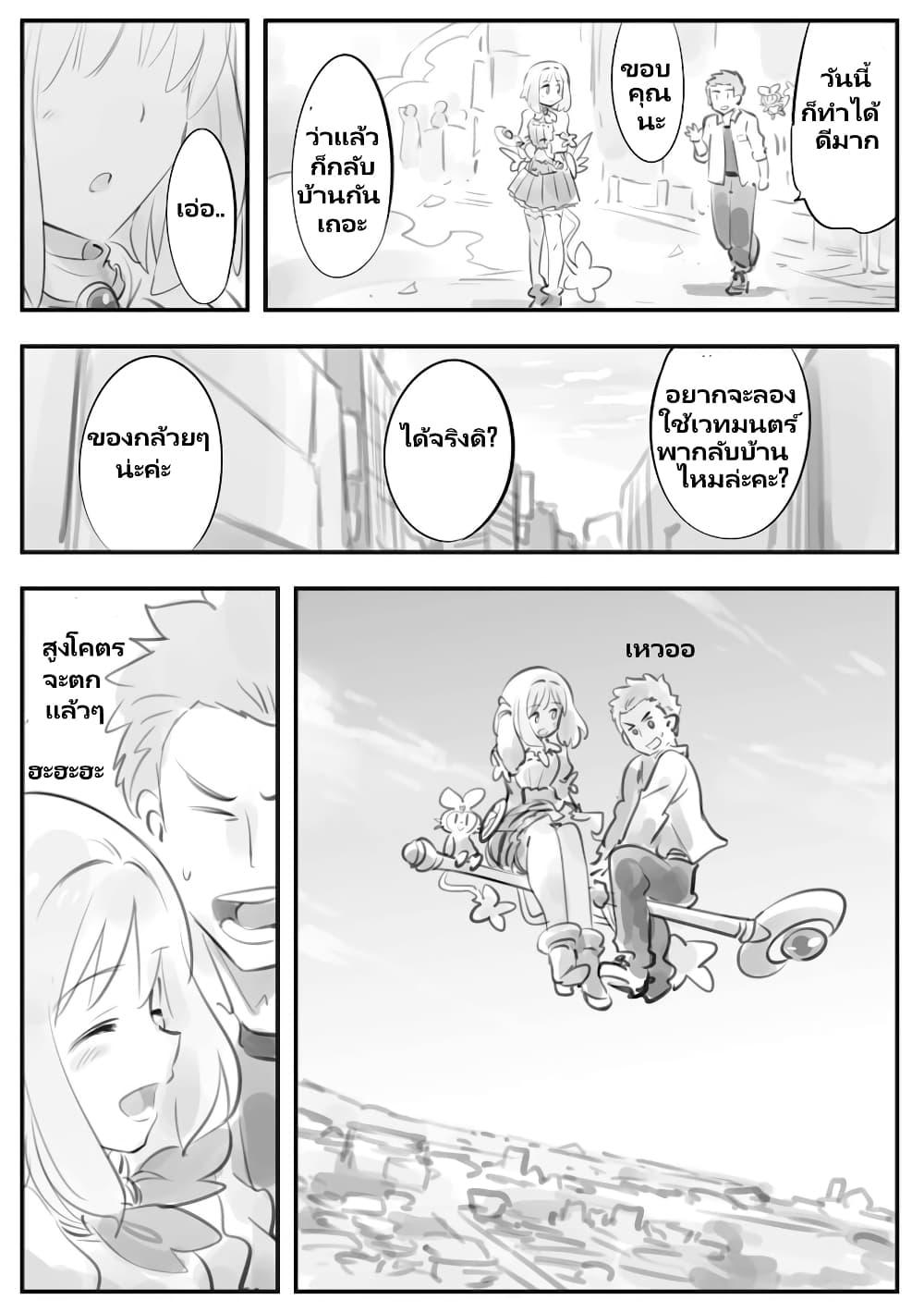Manga-lc-com อ่านมังงะ อ่านการ์ตูน ออนไลน์ ฟรี Nayameru Kare wa Mahou Shoujo ตอนที่ 1 2 3 4 5 6 7 8 9 10 11 12 13 14 ฟรี ไม่มีโฆษณา Manga-lc - อ่าน มังงะ อ่าน การ์ตูน ออนไลน์ อ่านมังงะ ฟรี