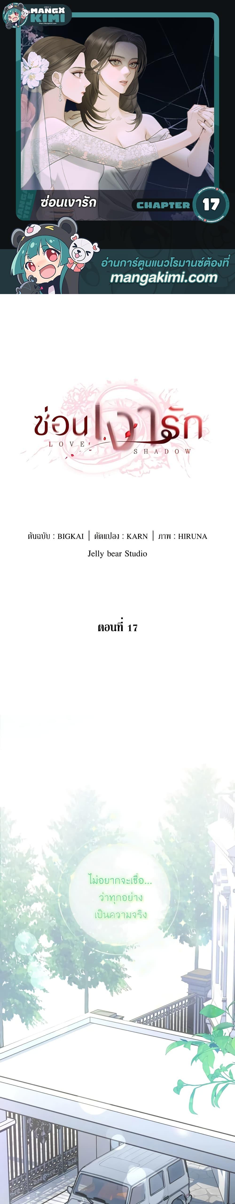Manga-lc-com อ่านมังงะ อ่านการ์ตูน ออนไลน์ ฟรี Love Shadow ตอนที่ 1 2 3 4 5 6 7 8 9 10 11 12 13 14 ฟรี ไม่มีโฆษณา Manga-lc - อ่าน มังงะ อ่าน การ์ตูน ออนไลน์ อ่านมังงะ ฟรี