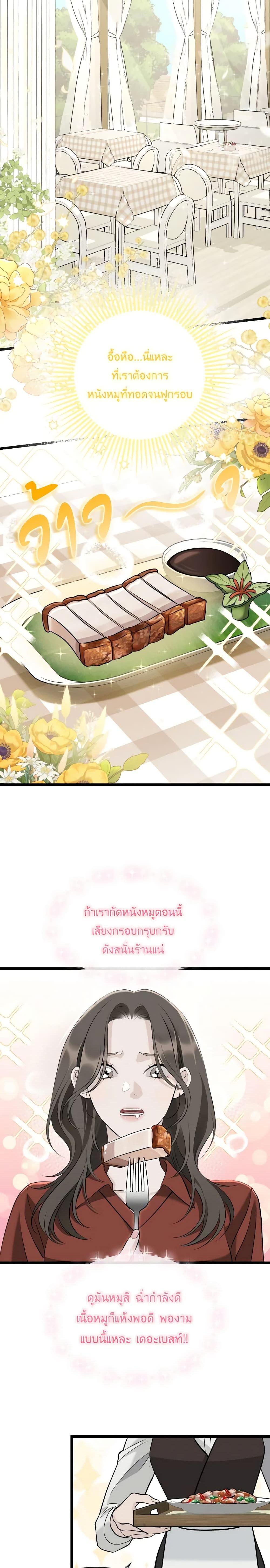 Manga-lc-com อ่านมังงะ อ่านการ์ตูน ออนไลน์ ฟรี Love Shadow ตอนที่ 1 2 3 4 5 6 7 8 9 10 11 12 13 14 ฟรี ไม่มีโฆษณา Manga-lc - อ่าน มังงะ อ่าน การ์ตูน ออนไลน์ อ่านมังงะ ฟรี