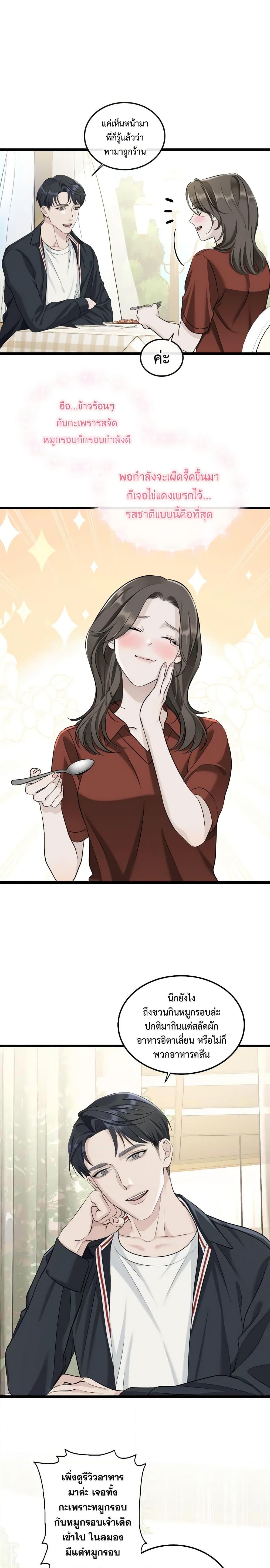 Manga-lc-com อ่านมังงะ อ่านการ์ตูน ออนไลน์ ฟรี Love Shadow ตอนที่ 1 2 3 4 5 6 7 8 9 10 11 12 13 14 ฟรี ไม่มีโฆษณา Manga-lc - อ่าน มังงะ อ่าน การ์ตูน ออนไลน์ อ่านมังงะ ฟรี