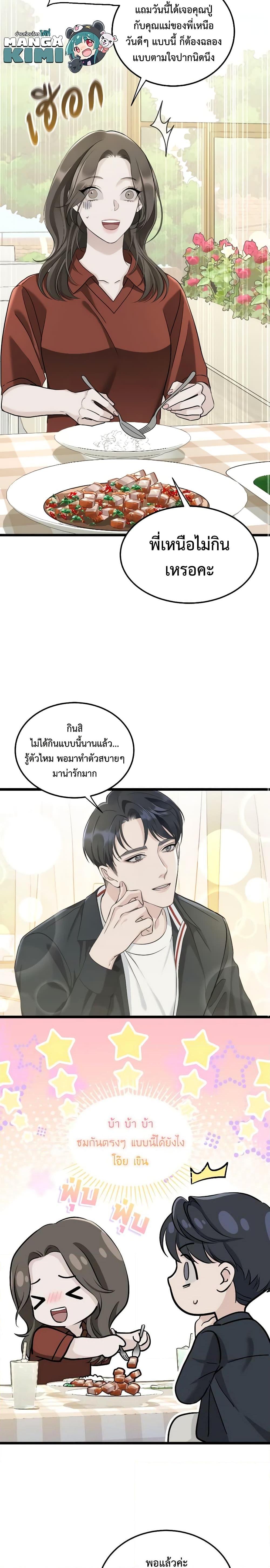 Manga-lc-com อ่านมังงะ อ่านการ์ตูน ออนไลน์ ฟรี Love Shadow ตอนที่ 1 2 3 4 5 6 7 8 9 10 11 12 13 14 ฟรี ไม่มีโฆษณา Manga-lc - อ่าน มังงะ อ่าน การ์ตูน ออนไลน์ อ่านมังงะ ฟรี