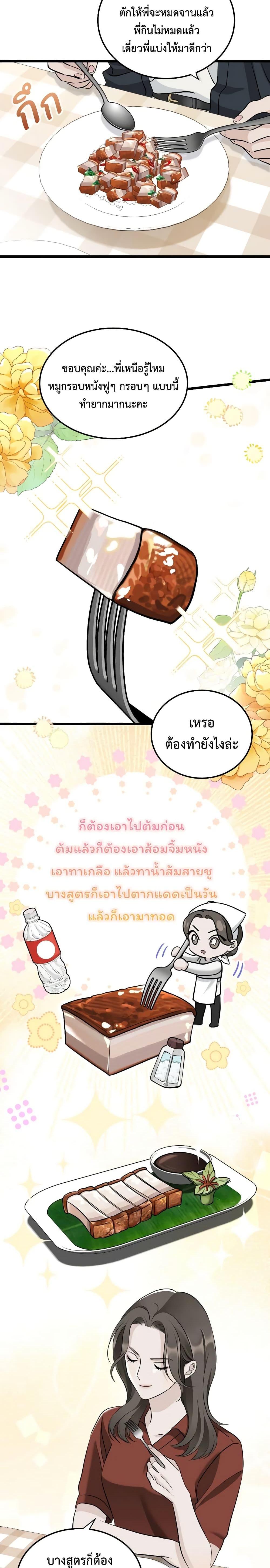 Manga-lc-com อ่านมังงะ อ่านการ์ตูน ออนไลน์ ฟรี Love Shadow ตอนที่ 1 2 3 4 5 6 7 8 9 10 11 12 13 14 ฟรี ไม่มีโฆษณา Manga-lc - อ่าน มังงะ อ่าน การ์ตูน ออนไลน์ อ่านมังงะ ฟรี