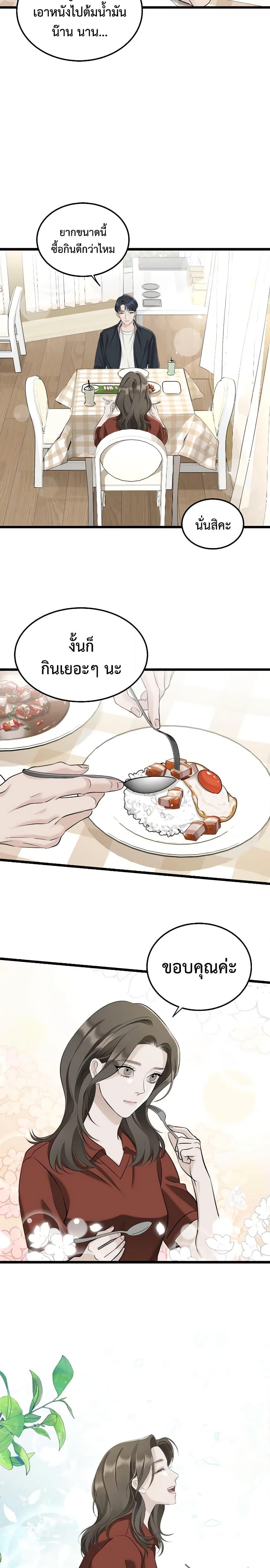 Manga-lc-com อ่านมังงะ อ่านการ์ตูน ออนไลน์ ฟรี Love Shadow ตอนที่ 1 2 3 4 5 6 7 8 9 10 11 12 13 14 ฟรี ไม่มีโฆษณา Manga-lc - อ่าน มังงะ อ่าน การ์ตูน ออนไลน์ อ่านมังงะ ฟรี