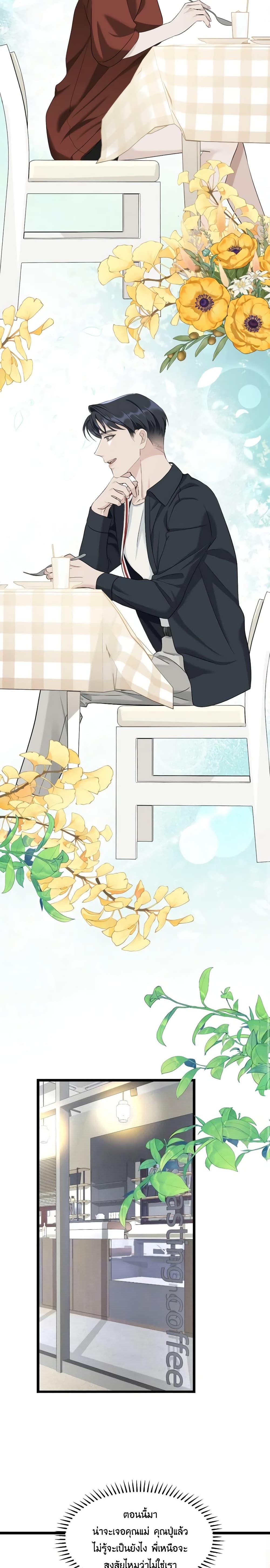 Manga-lc-com อ่านมังงะ อ่านการ์ตูน ออนไลน์ ฟรี Love Shadow ตอนที่ 1 2 3 4 5 6 7 8 9 10 11 12 13 14 ฟรี ไม่มีโฆษณา Manga-lc - อ่าน มังงะ อ่าน การ์ตูน ออนไลน์ อ่านมังงะ ฟรี