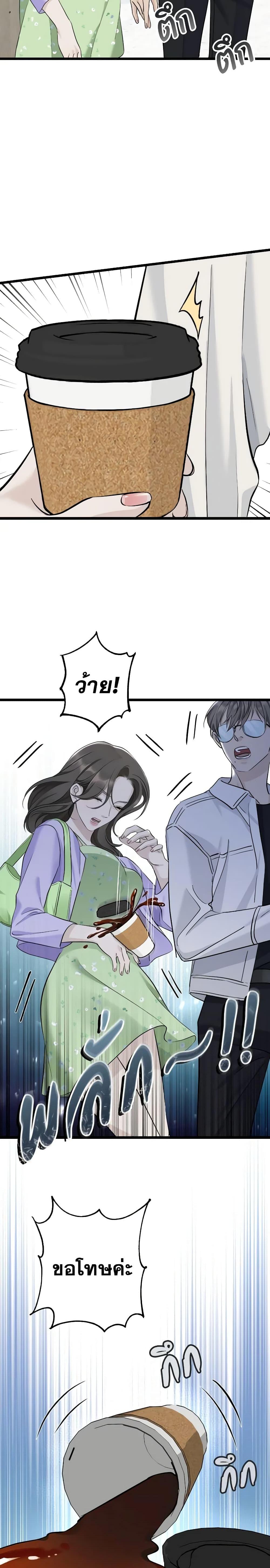 Manga-lc-com อ่านมังงะ อ่านการ์ตูน ออนไลน์ ฟรี Love Shadow ตอนที่ 1 2 3 4 5 6 7 8 9 10 11 12 13 14 ฟรี ไม่มีโฆษณา Manga-lc - อ่าน มังงะ อ่าน การ์ตูน ออนไลน์ อ่านมังงะ ฟรี