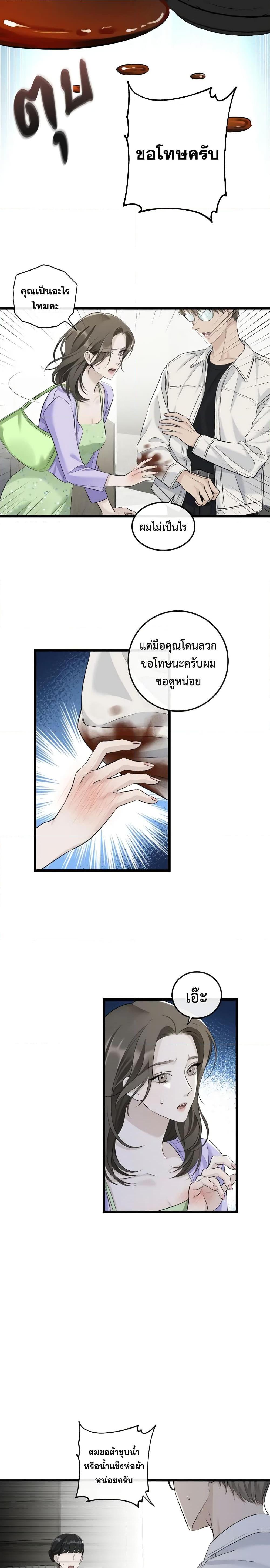 Manga-lc-com อ่านมังงะ อ่านการ์ตูน ออนไลน์ ฟรี Love Shadow ตอนที่ 1 2 3 4 5 6 7 8 9 10 11 12 13 14 ฟรี ไม่มีโฆษณา Manga-lc - อ่าน มังงะ อ่าน การ์ตูน ออนไลน์ อ่านมังงะ ฟรี