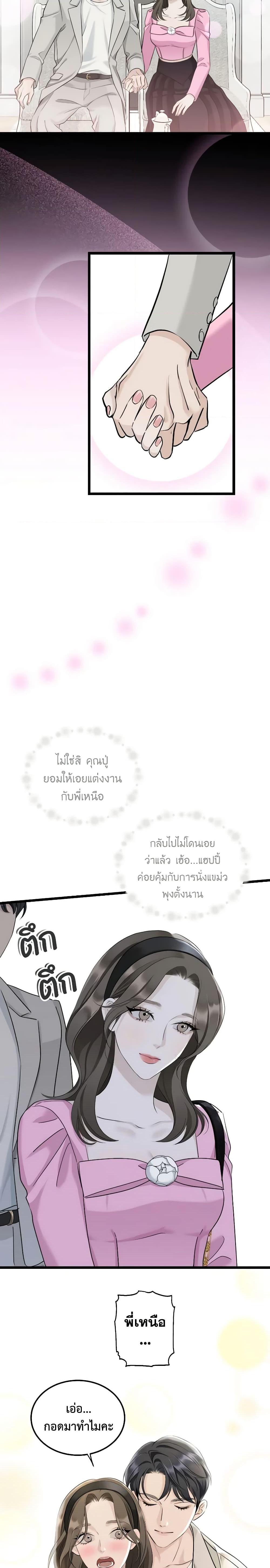Manga-lc-com อ่านมังงะ อ่านการ์ตูน ออนไลน์ ฟรี Love Shadow ตอนที่ 1 2 3 4 5 6 7 8 9 10 11 12 13 14 ฟรี ไม่มีโฆษณา Manga-lc - อ่าน มังงะ อ่าน การ์ตูน ออนไลน์ อ่านมังงะ ฟรี