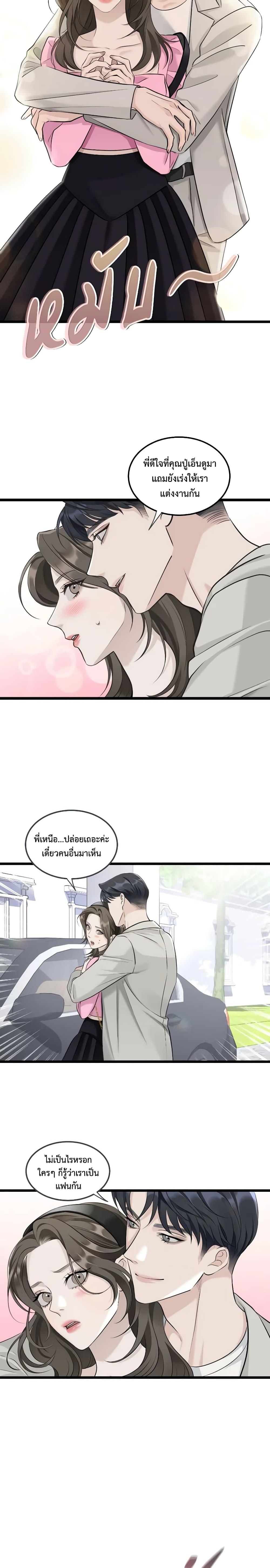 Manga-lc-com อ่านมังงะ อ่านการ์ตูน ออนไลน์ ฟรี Love Shadow ตอนที่ 1 2 3 4 5 6 7 8 9 10 11 12 13 14 ฟรี ไม่มีโฆษณา Manga-lc - อ่าน มังงะ อ่าน การ์ตูน ออนไลน์ อ่านมังงะ ฟรี