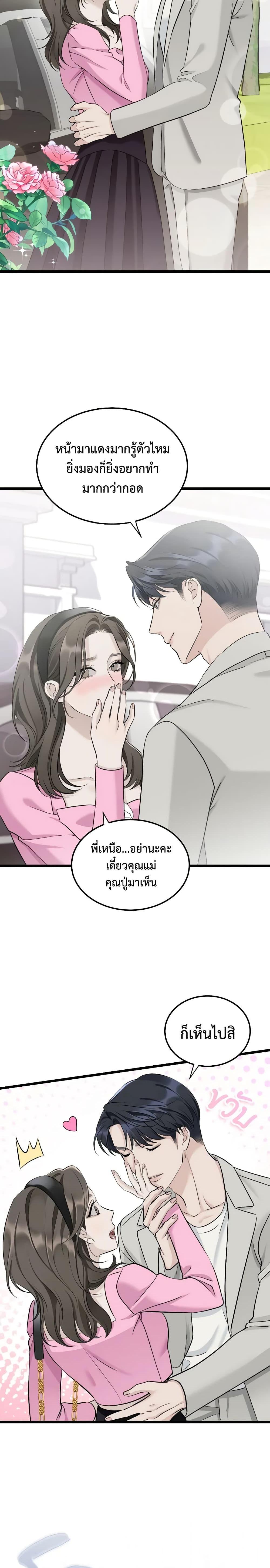 Manga-lc-com อ่านมังงะ อ่านการ์ตูน ออนไลน์ ฟรี Love Shadow ตอนที่ 1 2 3 4 5 6 7 8 9 10 11 12 13 14 ฟรี ไม่มีโฆษณา Manga-lc - อ่าน มังงะ อ่าน การ์ตูน ออนไลน์ อ่านมังงะ ฟรี