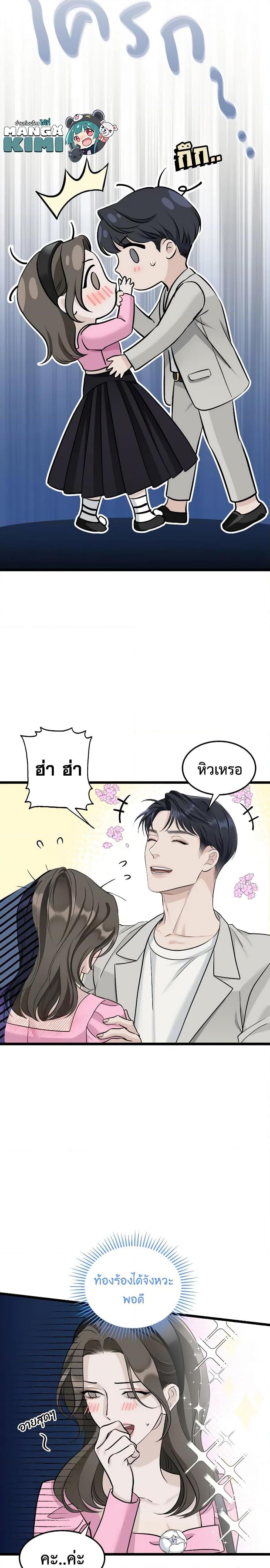 Manga-lc-com อ่านมังงะ อ่านการ์ตูน ออนไลน์ ฟรี Love Shadow ตอนที่ 1 2 3 4 5 6 7 8 9 10 11 12 13 14 ฟรี ไม่มีโฆษณา Manga-lc - อ่าน มังงะ อ่าน การ์ตูน ออนไลน์ อ่านมังงะ ฟรี