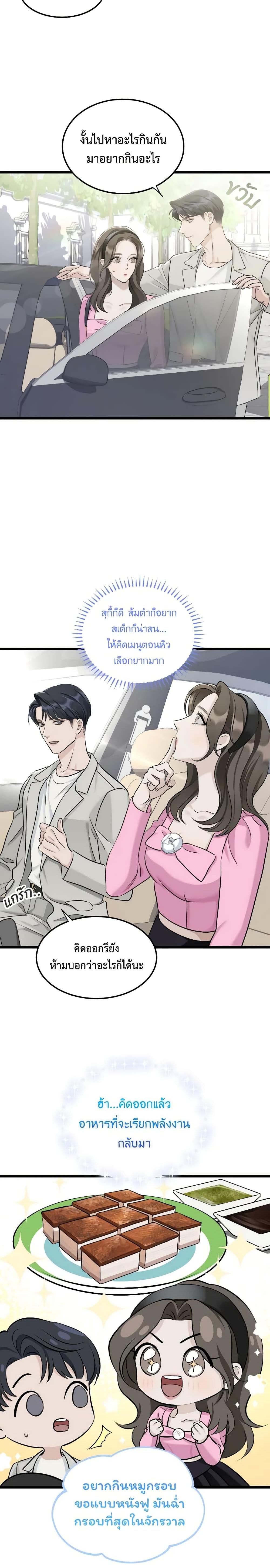 Manga-lc-com อ่านมังงะ อ่านการ์ตูน ออนไลน์ ฟรี Love Shadow ตอนที่ 1 2 3 4 5 6 7 8 9 10 11 12 13 14 ฟรี ไม่มีโฆษณา Manga-lc - อ่าน มังงะ อ่าน การ์ตูน ออนไลน์ อ่านมังงะ ฟรี