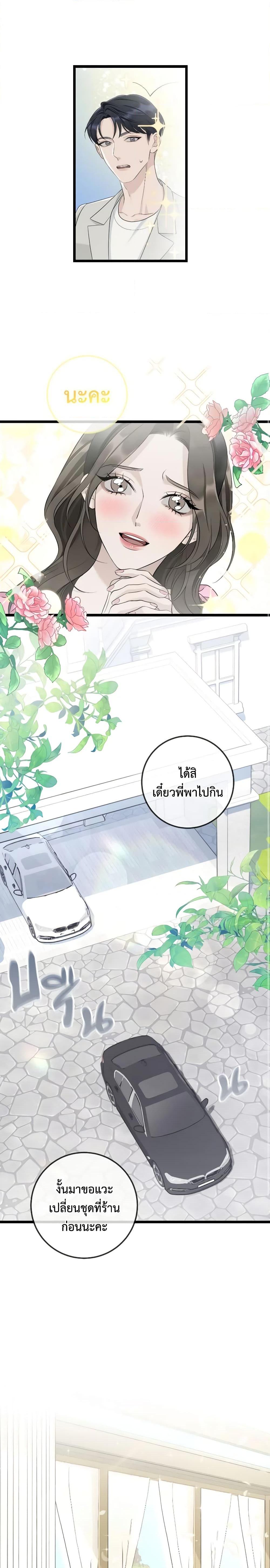Manga-lc-com อ่านมังงะ อ่านการ์ตูน ออนไลน์ ฟรี Love Shadow ตอนที่ 1 2 3 4 5 6 7 8 9 10 11 12 13 14 ฟรี ไม่มีโฆษณา Manga-lc - อ่าน มังงะ อ่าน การ์ตูน ออนไลน์ อ่านมังงะ ฟรี