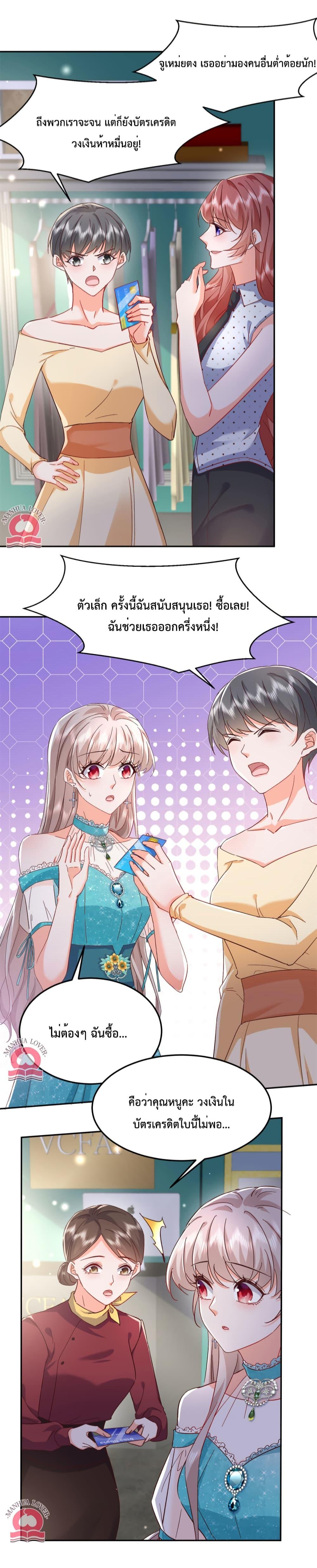 Manga-lc-com อ่านมังงะ อ่านการ์ตูน ออนไลน์ ฟรี Declaration of love ตอนที่ 1 2 3 4 5 6 7 8 9 10 11 12 13 14 ฟรี ไม่มีโฆษณา Manga-lc - อ่าน มังงะ อ่าน การ์ตูน ออนไลน์ อ่านมังงะ ฟรี