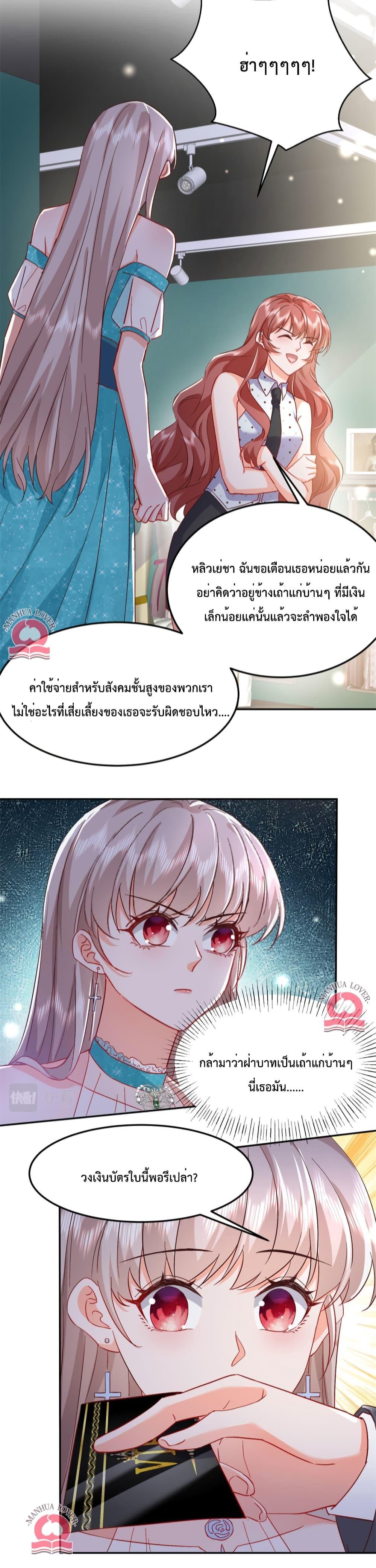 Manga-lc-com อ่านมังงะ อ่านการ์ตูน ออนไลน์ ฟรี Declaration of love ตอนที่ 1 2 3 4 5 6 7 8 9 10 11 12 13 14 ฟรี ไม่มีโฆษณา Manga-lc - อ่าน มังงะ อ่าน การ์ตูน ออนไลน์ อ่านมังงะ ฟรี