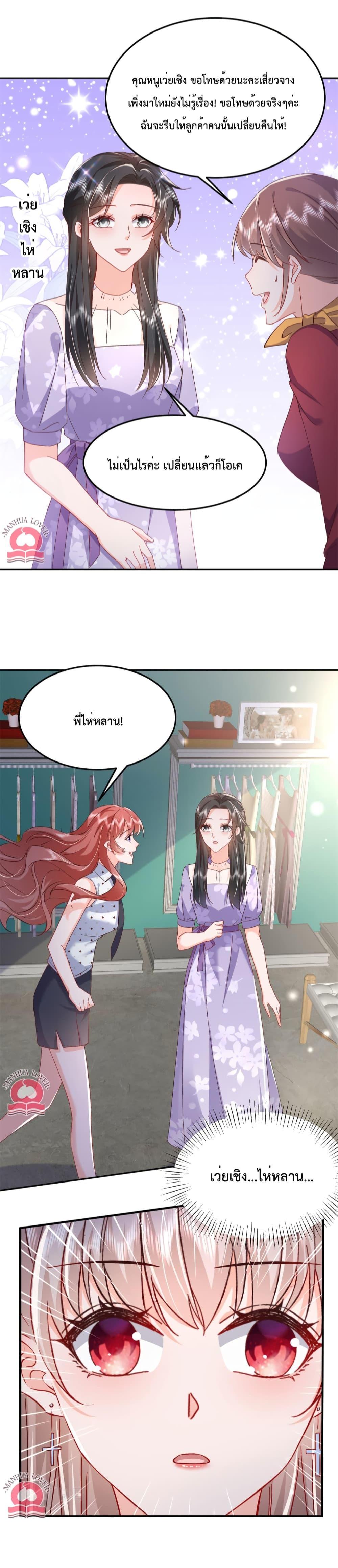 Manga-lc-com อ่านมังงะ อ่านการ์ตูน ออนไลน์ ฟรี Declaration of love ตอนที่ 1 2 3 4 5 6 7 8 9 10 11 12 13 14 ฟรี ไม่มีโฆษณา Manga-lc - อ่าน มังงะ อ่าน การ์ตูน ออนไลน์ อ่านมังงะ ฟรี