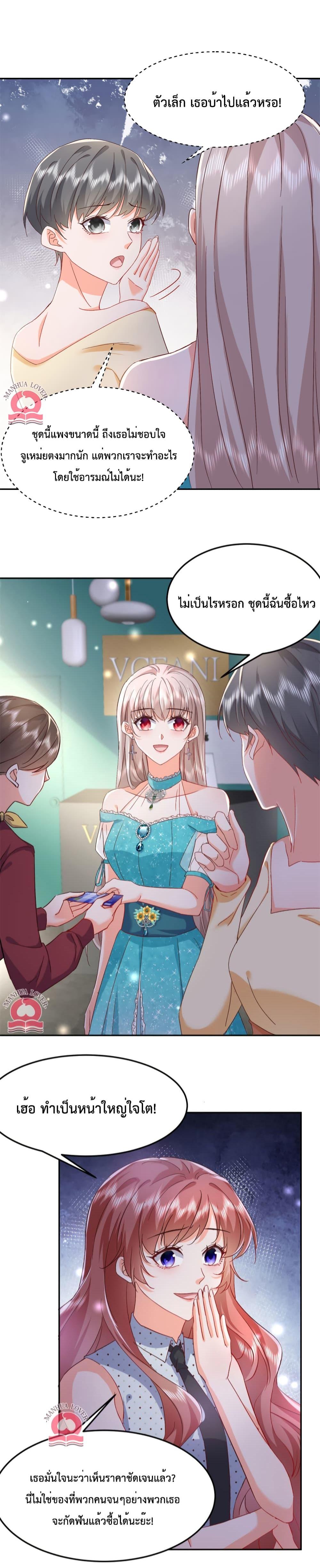 Manga-lc-com อ่านมังงะ อ่านการ์ตูน ออนไลน์ ฟรี Declaration of love ตอนที่ 1 2 3 4 5 6 7 8 9 10 11 12 13 14 ฟรี ไม่มีโฆษณา Manga-lc - อ่าน มังงะ อ่าน การ์ตูน ออนไลน์ อ่านมังงะ ฟรี