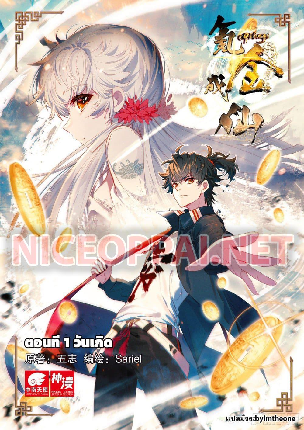 Manga-lc-com อ่านมังงะ อ่านการ์ตูน ออนไลน์ ฟรี Krypton Jin Chengxian ตอนที่ 1 2 3 4 5 6 7 8 9 10 11 12 13 14 ฟรี ไม่มีโฆษณา Manga-lc - อ่าน มังงะ อ่าน การ์ตูน ออนไลน์ อ่านมังงะ ฟรี