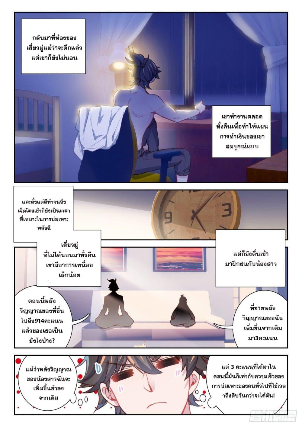 Manga-lc-com อ่านมังงะ อ่านการ์ตูน ออนไลน์ ฟรี Krypton Jin Chengxian ตอนที่ 1 2 3 4 5 6 7 8 9 10 11 12 13 14 ฟรี ไม่มีโฆษณา Manga-lc - อ่าน มังงะ อ่าน การ์ตูน ออนไลน์ อ่านมังงะ ฟรี