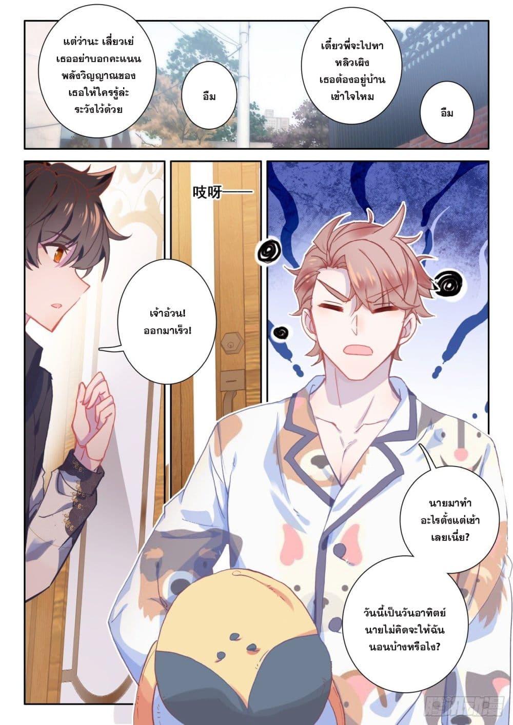 Manga-lc-com อ่านมังงะ อ่านการ์ตูน ออนไลน์ ฟรี Krypton Jin Chengxian ตอนที่ 1 2 3 4 5 6 7 8 9 10 11 12 13 14 ฟรี ไม่มีโฆษณา Manga-lc - อ่าน มังงะ อ่าน การ์ตูน ออนไลน์ อ่านมังงะ ฟรี