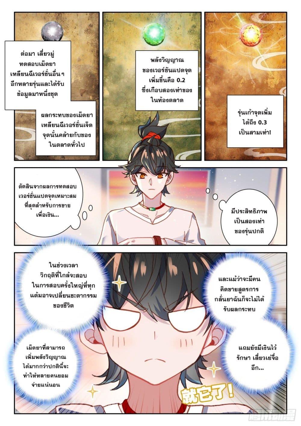 Manga-lc-com อ่านมังงะ อ่านการ์ตูน ออนไลน์ ฟรี Krypton Jin Chengxian ตอนที่ 1 2 3 4 5 6 7 8 9 10 11 12 13 14 ฟรี ไม่มีโฆษณา Manga-lc - อ่าน มังงะ อ่าน การ์ตูน ออนไลน์ อ่านมังงะ ฟรี