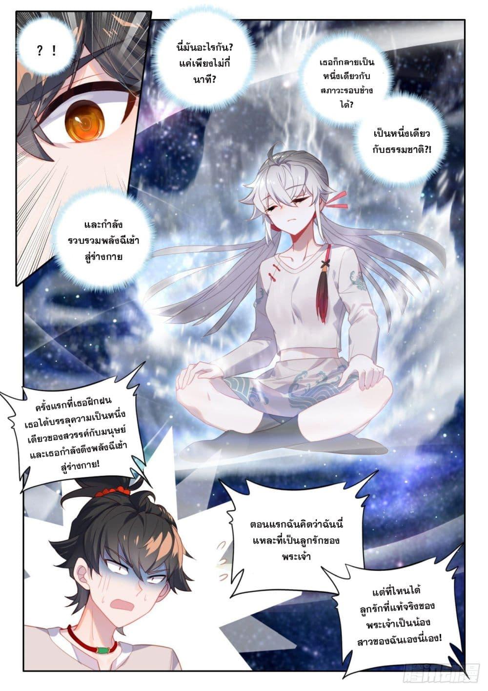 Manga-lc-com อ่านมังงะ อ่านการ์ตูน ออนไลน์ ฟรี Krypton Jin Chengxian ตอนที่ 1 2 3 4 5 6 7 8 9 10 11 12 13 14 ฟรี ไม่มีโฆษณา Manga-lc - อ่าน มังงะ อ่าน การ์ตูน ออนไลน์ อ่านมังงะ ฟรี
