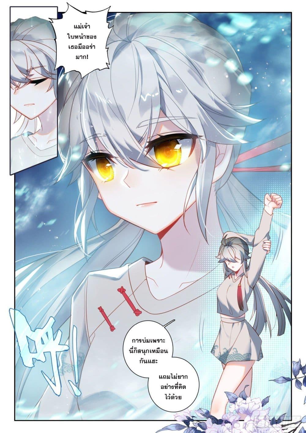 Manga-lc-com อ่านมังงะ อ่านการ์ตูน ออนไลน์ ฟรี Krypton Jin Chengxian ตอนที่ 1 2 3 4 5 6 7 8 9 10 11 12 13 14 ฟรี ไม่มีโฆษณา Manga-lc - อ่าน มังงะ อ่าน การ์ตูน ออนไลน์ อ่านมังงะ ฟรี