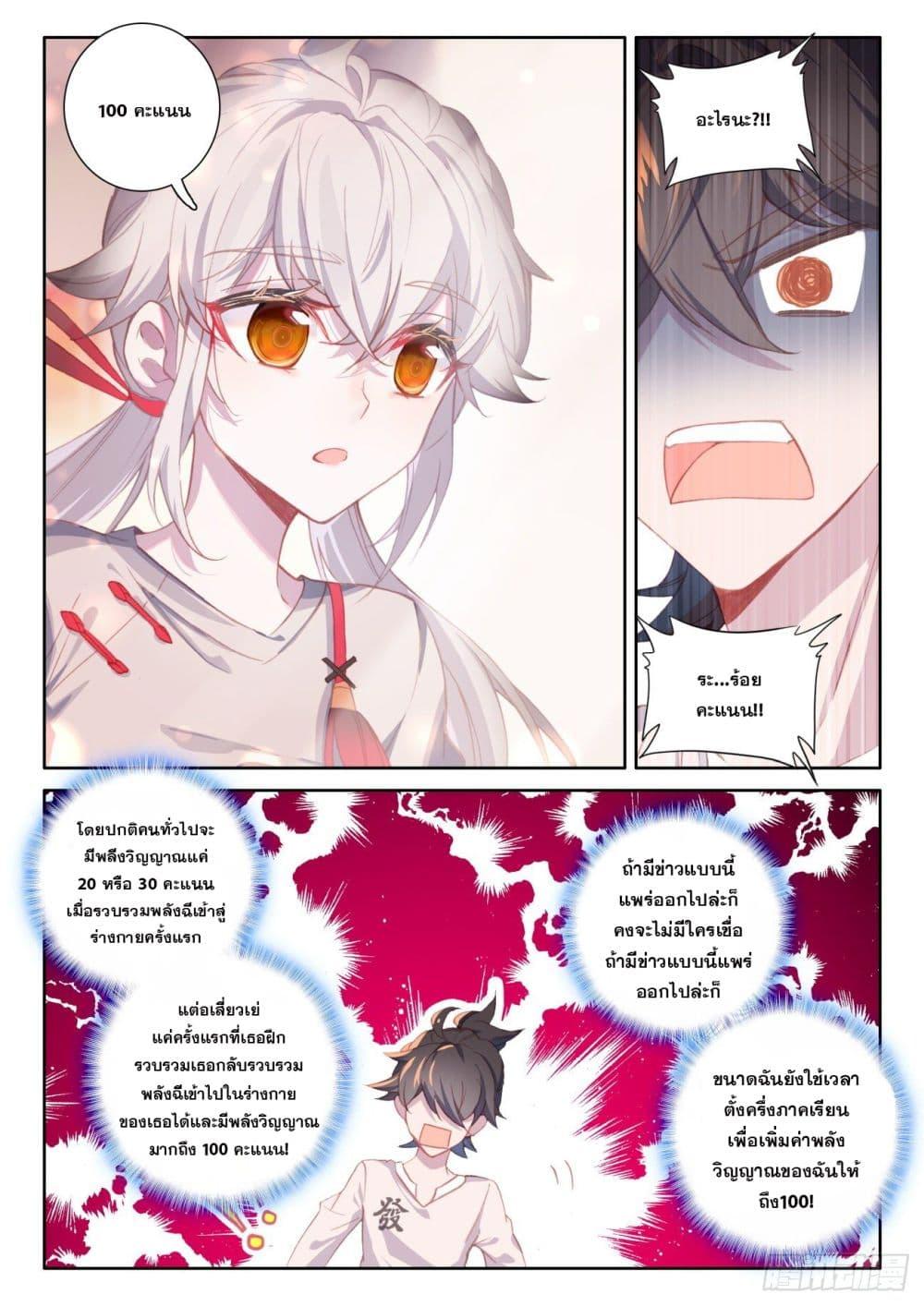 Manga-lc-com อ่านมังงะ อ่านการ์ตูน ออนไลน์ ฟรี Krypton Jin Chengxian ตอนที่ 1 2 3 4 5 6 7 8 9 10 11 12 13 14 ฟรี ไม่มีโฆษณา Manga-lc - อ่าน มังงะ อ่าน การ์ตูน ออนไลน์ อ่านมังงะ ฟรี