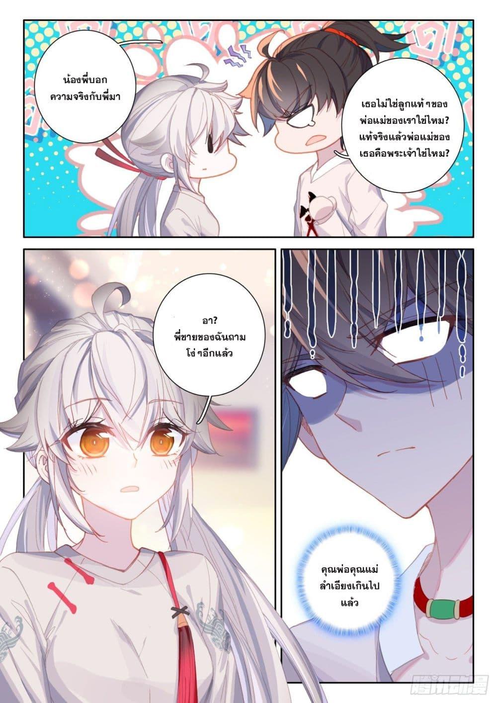 Manga-lc-com อ่านมังงะ อ่านการ์ตูน ออนไลน์ ฟรี Krypton Jin Chengxian ตอนที่ 1 2 3 4 5 6 7 8 9 10 11 12 13 14 ฟรี ไม่มีโฆษณา Manga-lc - อ่าน มังงะ อ่าน การ์ตูน ออนไลน์ อ่านมังงะ ฟรี