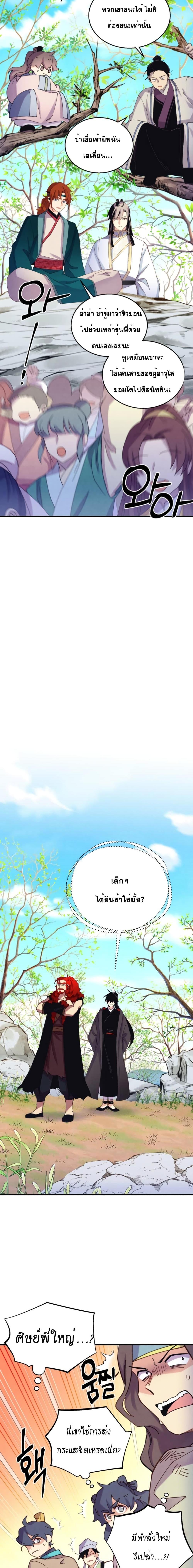 Manga-lc-com อ่านมังงะ อ่านการ์ตูน ออนไลน์ ฟรี Lightning Degree ตอนที่ 1 2 3 4 5 6 7 8 9 10 11 12 13 14 ฟรี ไม่มีโฆษณา Manga-lc - อ่าน มังงะ อ่าน การ์ตูน ออนไลน์ อ่านมังงะ ฟรี