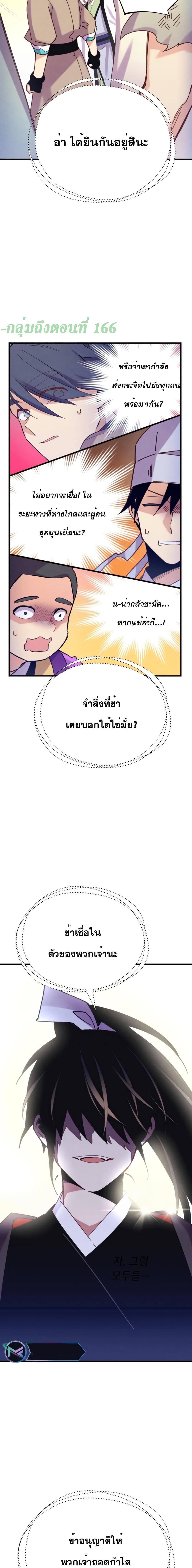 Manga-lc-com อ่านมังงะ อ่านการ์ตูน ออนไลน์ ฟรี Lightning Degree ตอนที่ 1 2 3 4 5 6 7 8 9 10 11 12 13 14 ฟรี ไม่มีโฆษณา Manga-lc - อ่าน มังงะ อ่าน การ์ตูน ออนไลน์ อ่านมังงะ ฟรี