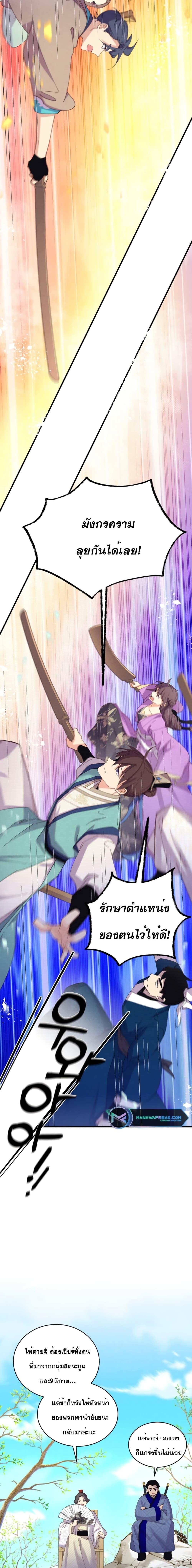 Manga-lc-com อ่านมังงะ อ่านการ์ตูน ออนไลน์ ฟรี Lightning Degree ตอนที่ 1 2 3 4 5 6 7 8 9 10 11 12 13 14 ฟรี ไม่มีโฆษณา Manga-lc - อ่าน มังงะ อ่าน การ์ตูน ออนไลน์ อ่านมังงะ ฟรี