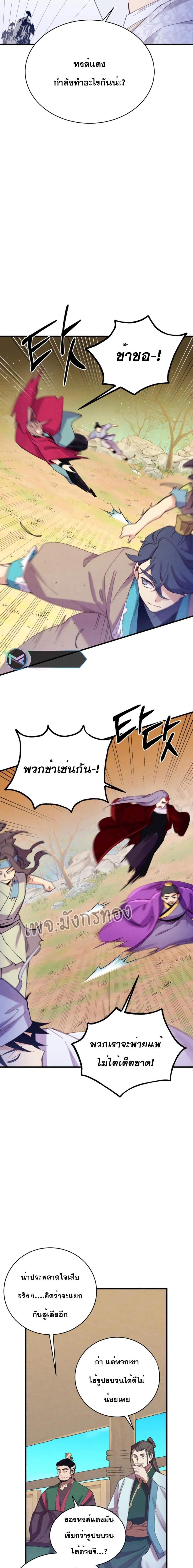 Manga-lc-com อ่านมังงะ อ่านการ์ตูน ออนไลน์ ฟรี Lightning Degree ตอนที่ 1 2 3 4 5 6 7 8 9 10 11 12 13 14 ฟรี ไม่มีโฆษณา Manga-lc - อ่าน มังงะ อ่าน การ์ตูน ออนไลน์ อ่านมังงะ ฟรี