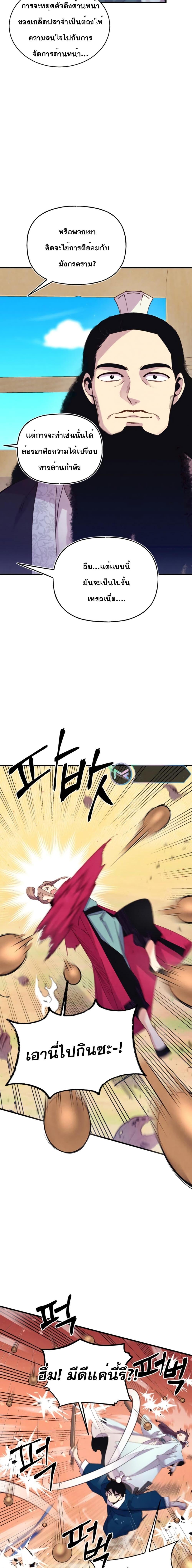 Manga-lc-com อ่านมังงะ อ่านการ์ตูน ออนไลน์ ฟรี Lightning Degree ตอนที่ 1 2 3 4 5 6 7 8 9 10 11 12 13 14 ฟรี ไม่มีโฆษณา Manga-lc - อ่าน มังงะ อ่าน การ์ตูน ออนไลน์ อ่านมังงะ ฟรี