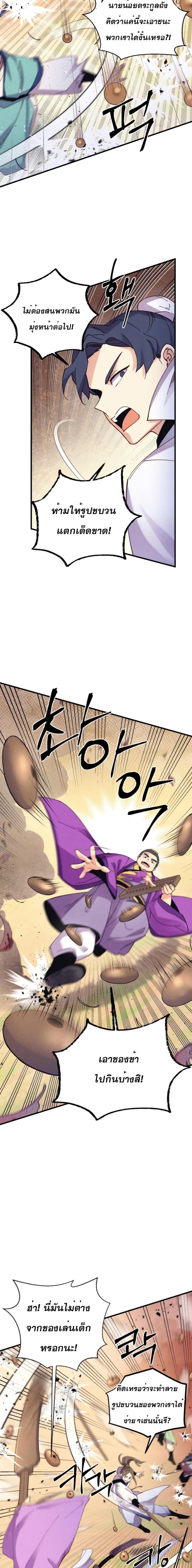 Manga-lc-com อ่านมังงะ อ่านการ์ตูน ออนไลน์ ฟรี Lightning Degree ตอนที่ 1 2 3 4 5 6 7 8 9 10 11 12 13 14 ฟรี ไม่มีโฆษณา Manga-lc - อ่าน มังงะ อ่าน การ์ตูน ออนไลน์ อ่านมังงะ ฟรี