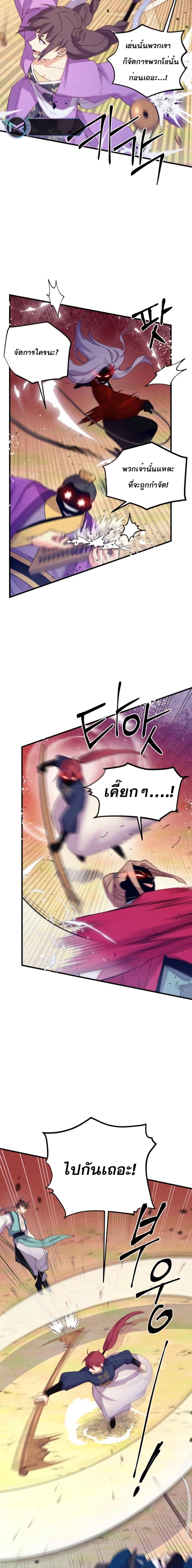 Manga-lc-com อ่านมังงะ อ่านการ์ตูน ออนไลน์ ฟรี Lightning Degree ตอนที่ 1 2 3 4 5 6 7 8 9 10 11 12 13 14 ฟรี ไม่มีโฆษณา Manga-lc - อ่าน มังงะ อ่าน การ์ตูน ออนไลน์ อ่านมังงะ ฟรี