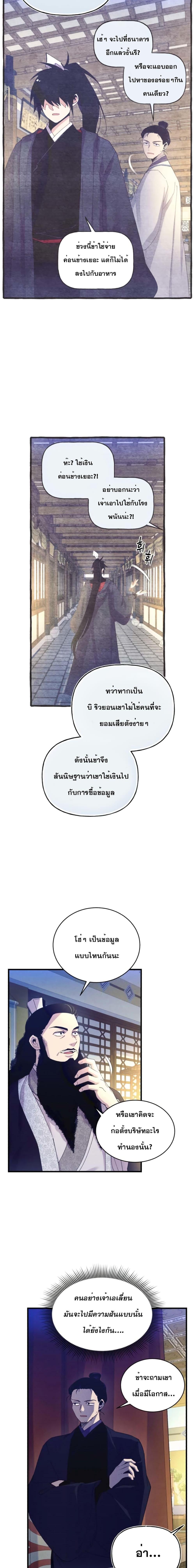 Manga-lc-com อ่านมังงะ อ่านการ์ตูน ออนไลน์ ฟรี Lightning Degree ตอนที่ 1 2 3 4 5 6 7 8 9 10 11 12 13 14 ฟรี ไม่มีโฆษณา Manga-lc - อ่าน มังงะ อ่าน การ์ตูน ออนไลน์ อ่านมังงะ ฟรี