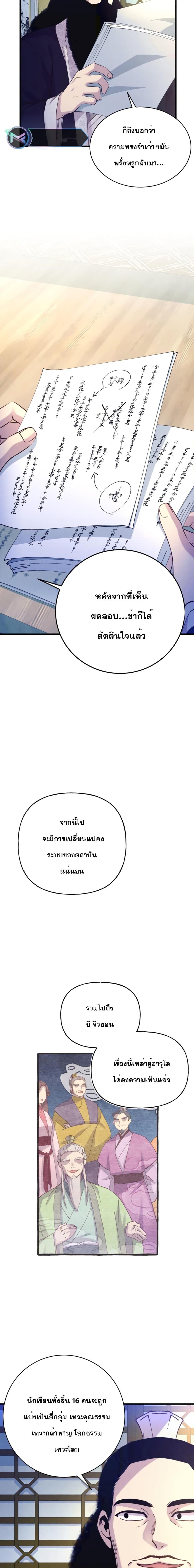 Manga-lc-com อ่านมังงะ อ่านการ์ตูน ออนไลน์ ฟรี Lightning Degree ตอนที่ 1 2 3 4 5 6 7 8 9 10 11 12 13 14 ฟรี ไม่มีโฆษณา Manga-lc - อ่าน มังงะ อ่าน การ์ตูน ออนไลน์ อ่านมังงะ ฟรี