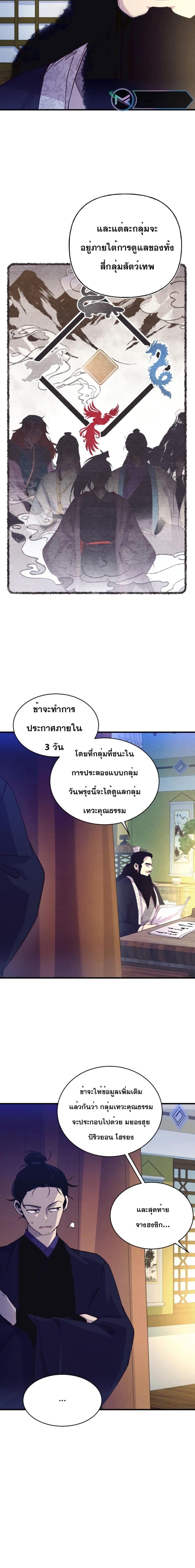 Manga-lc-com อ่านมังงะ อ่านการ์ตูน ออนไลน์ ฟรี Lightning Degree ตอนที่ 1 2 3 4 5 6 7 8 9 10 11 12 13 14 ฟรี ไม่มีโฆษณา Manga-lc - อ่าน มังงะ อ่าน การ์ตูน ออนไลน์ อ่านมังงะ ฟรี